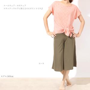 【ウルトラSALE対象】送料無料ヨガウェア パ...の詳細画像2