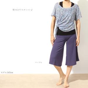 【ウルトラSALE対象】送料無料ヨガウェア パ...の詳細画像3