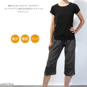 #送料無料ヨガウェア トレーニング フィットネ...の詳細画像1