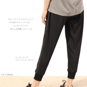 【ウルトラSALE対象】送料無料ヨガウェア フ...の詳細画像2