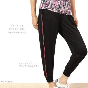 【ウルトラSALE対象】送料無料ヨガウェア フ...の詳細画像3