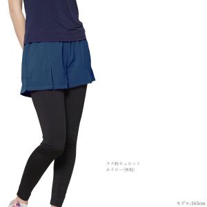 #送料無料フィットネス ランニング ウェア キ...の詳細画像2