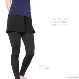 #送料無料フィットネス ランニング ウェア キ...の詳細画像1