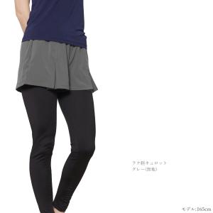 #送料無料フィットネス ランニング ウェア キ...の詳細画像3