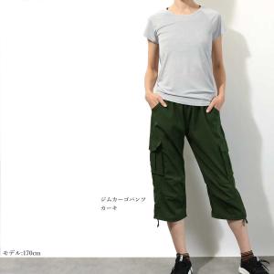#送料無料ヨガウェア トレーニング フィットネ...の詳細画像3