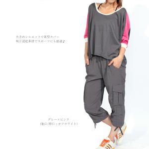 【300円セール】ヨガウェア トップス フィッ...の詳細画像1