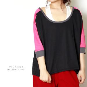 【300円セール】ヨガウェア トップス フィッ...の詳細画像2