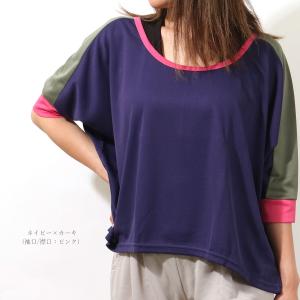 【300円セール】ヨガウェア トップス フィッ...の詳細画像3