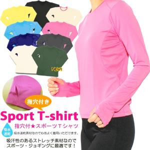 #送料無料ヨガウェア フィットネス ランニング...の詳細画像2