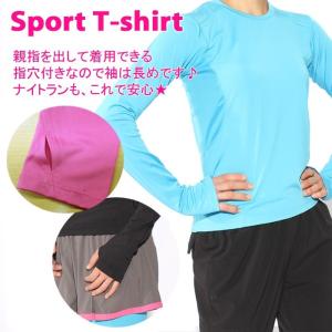 #送料無料ヨガウェア フィットネス ランニング...の詳細画像4