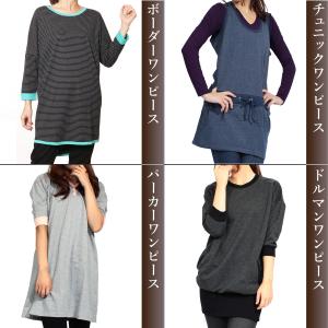 【300円セール】ワンピース レディース ルー...の詳細画像1