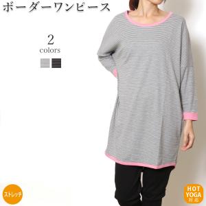 【300円セール】ワンピース レディース ルー...の詳細画像2