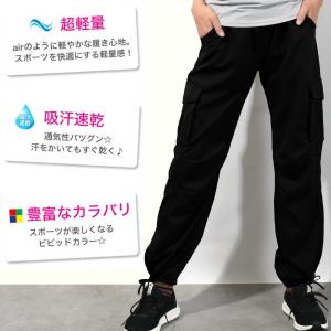 #送料無料ロングパンツ レディース メンズ フ...の詳細画像1