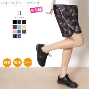 モルテン Molten〕 ブロックネット/バレーボール用品 〔縦87×横65cm