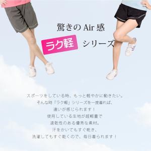 送料無料【1000円セール対象】ヨガウェア フ...の詳細画像2