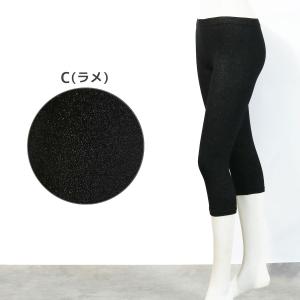 【訳あり】【300円セール】レギンス レディー...の詳細画像5