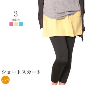 【ワンコインセール】ヨガウェア フィットネス ト...の商品画像