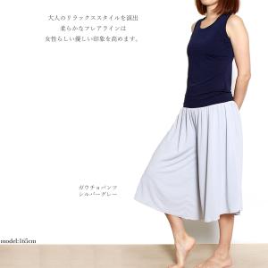 【ウルトラSALE対象】送料無料ヨガウェア ト...の詳細画像1