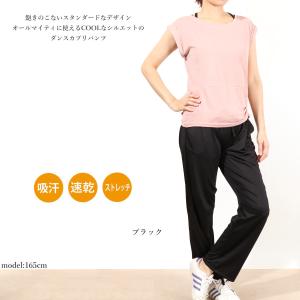 #送料無料ヨガウェア トレーニング フィットネ...の詳細画像1