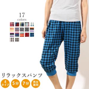 【まとめ買いで30％OFF！】ヨガウェア フィットネス トレーニング メンズ レディース ハーフパンツ 半ズボン チェック スウェット サルエル 短パン ルームウェア