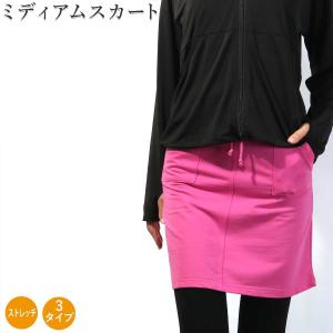 【300円セール】ヨガウェア フィットネス トレーニング ルームウェア ミニスカートタイトスカート ウエストゴム 爆買 在庫一掃 ズンバ