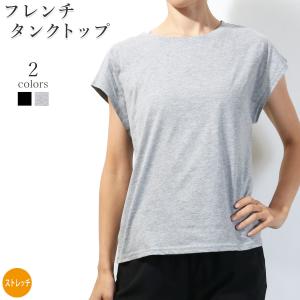 送料無料【1000円セール対象】ヨガウェア トップス フィットネス トレーニング タンクトップ 半袖 スポーツウェア ランニングウェア 爆買 在庫一掃 ズンバ