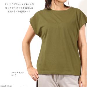 送料無料【1000円セール対象】ヨガウェア ト...の詳細画像1