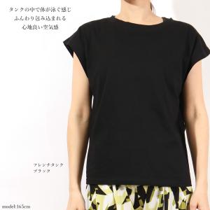 送料無料【1000円セール対象】ヨガウェア ト...の詳細画像2