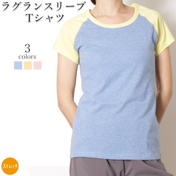 【ワンコインセール】ヨガウェア おしゃれ フィットネス トレーニング フィットネス ウェア レディー...