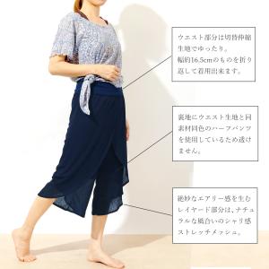 【期間限定サマーセール対象】送料無料ヨガウェア...の詳細画像4
