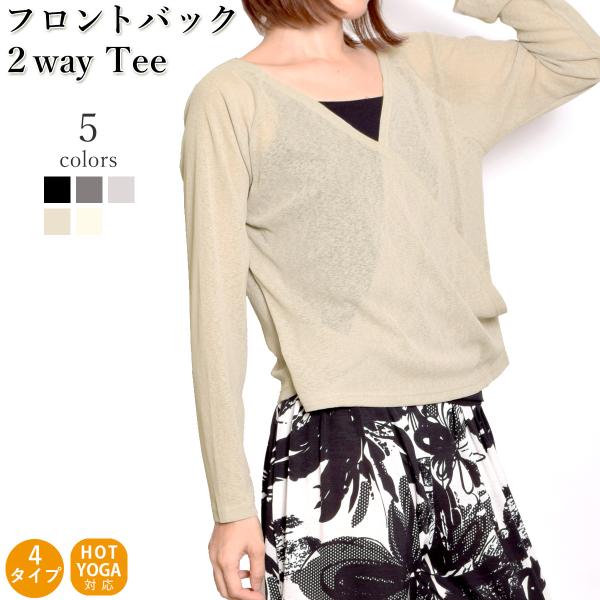 #ヨガウェア トップス 重ね着 半袖 フィットネス ストレッチ シースルー メッシュTシャツ 透け ...