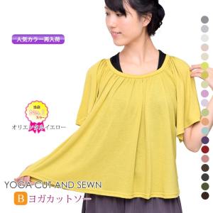 #送料無料ヨガウェア トップス タンクトップ ...の詳細画像1