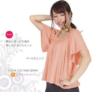 #送料無料ヨガウェア トップス タンクトップ ...の詳細画像2
