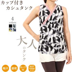 送料無料【1000円セール対象】フィットネス ...の詳細画像1