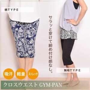 ヨガウェア レギンス おしゃれ フィットネス トレーニング トレーニング フィットネス ヨガパンツ ヨガ パンツ フィットネスウェア GYMパンツ 軽量