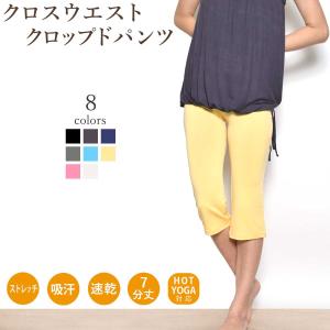 フィットネス トレーニング ヨガ ウエア トレーニング