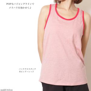 【ワンコインセール】ヨガウェア トップス フィ...の詳細画像1