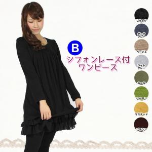 【まとめ買いで30％OFF！】ヨガウェア おしゃれ シフォン レース ワンピース  ゆったり｜panetone