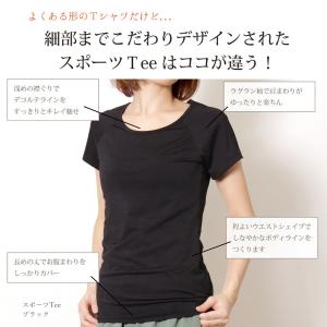 【ワンコインセール】ヨガウェア トップス トレ...の詳細画像4