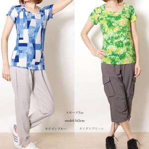 【ワンコインセール】ヨガウェア トップス トレ...の詳細画像5