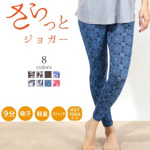 2026年1月】ルルレモン（ヨガパンツ）のおすすめ人気ランキング