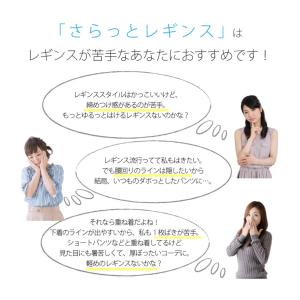 送料無料【1000円セール対象】ヨガウェア レ...の詳細画像1