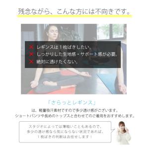 送料無料【1000円セール対象】ヨガウェア レ...の詳細画像2