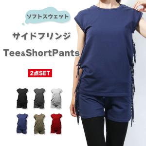 送料無料【1000円セール対象】ヨガウェア トップス フィットネス トレーニング スポーツウェア スウェット フリンジ Tシャツ 爆買 在庫一掃 ズンバ