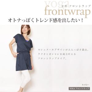 #送料無料ヨガウェア トップス フィットネス ...の詳細画像1