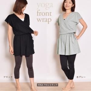 #送料無料ヨガウェア トップス フィットネス ...の詳細画像4