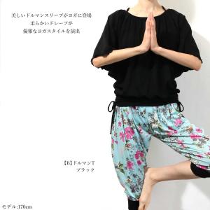#送料無料トレーニング ヨガウェア トップス ...の詳細画像1