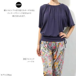 #送料無料トレーニング ヨガウェア トップス ...の詳細画像2