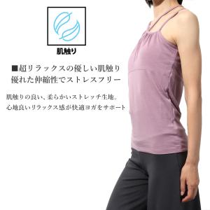 【ウルトラSALE対象】送料無料ヨガウェア ト...の詳細画像3