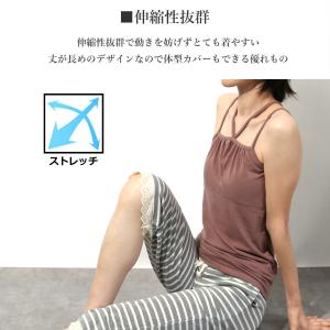 【ウルトラSALE対象】送料無料ヨガウェア ト...の詳細画像4